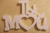 Надпись "Ты мой" из пенопласта Надпись "Ты мой" из пенопласта