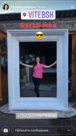 ="Гигантская