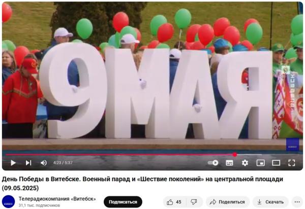 Буквы из пенопласта в Витебске
