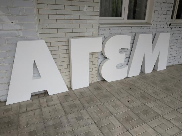 Отличие качества букв из пенопласта разной плотности