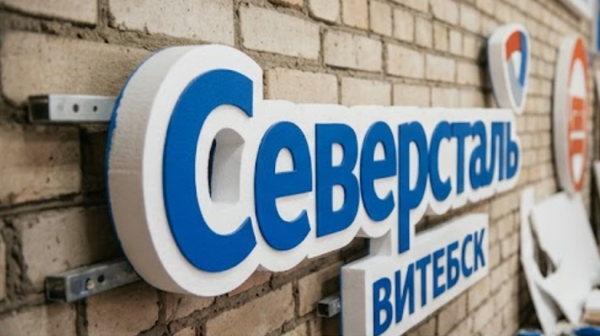 Логотипы из пенопласта в Витебске